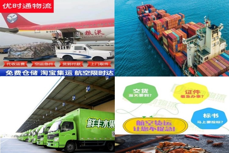 江永到葡萄牙航空货运公司-江永到葡萄牙物流专线