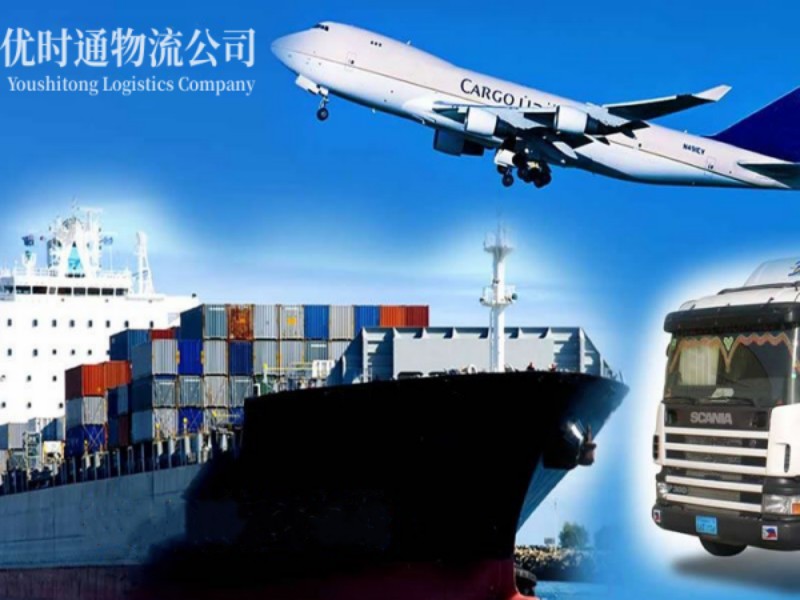 江永到葡萄牙空运锂电池注意事项